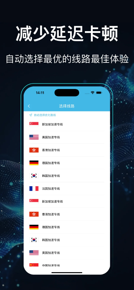 火加速器