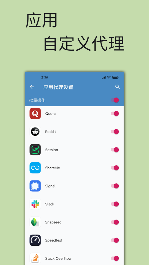 狗狗vqn加速官网_截图4