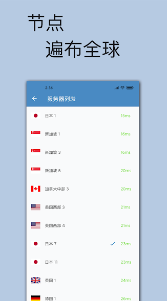 狗狗vqn加速官网_截图1
