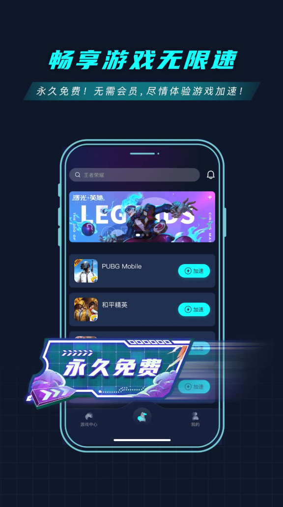 9g加速度器