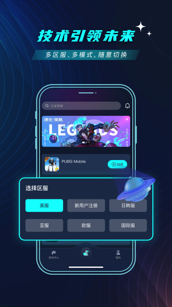9g加速度器