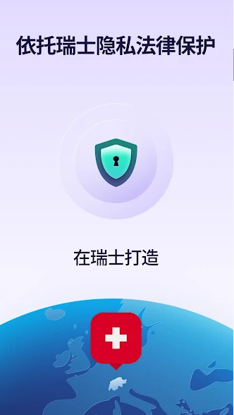 免费ip加速代理免费版