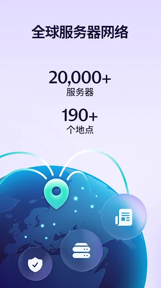 免费ip加速代理免费版