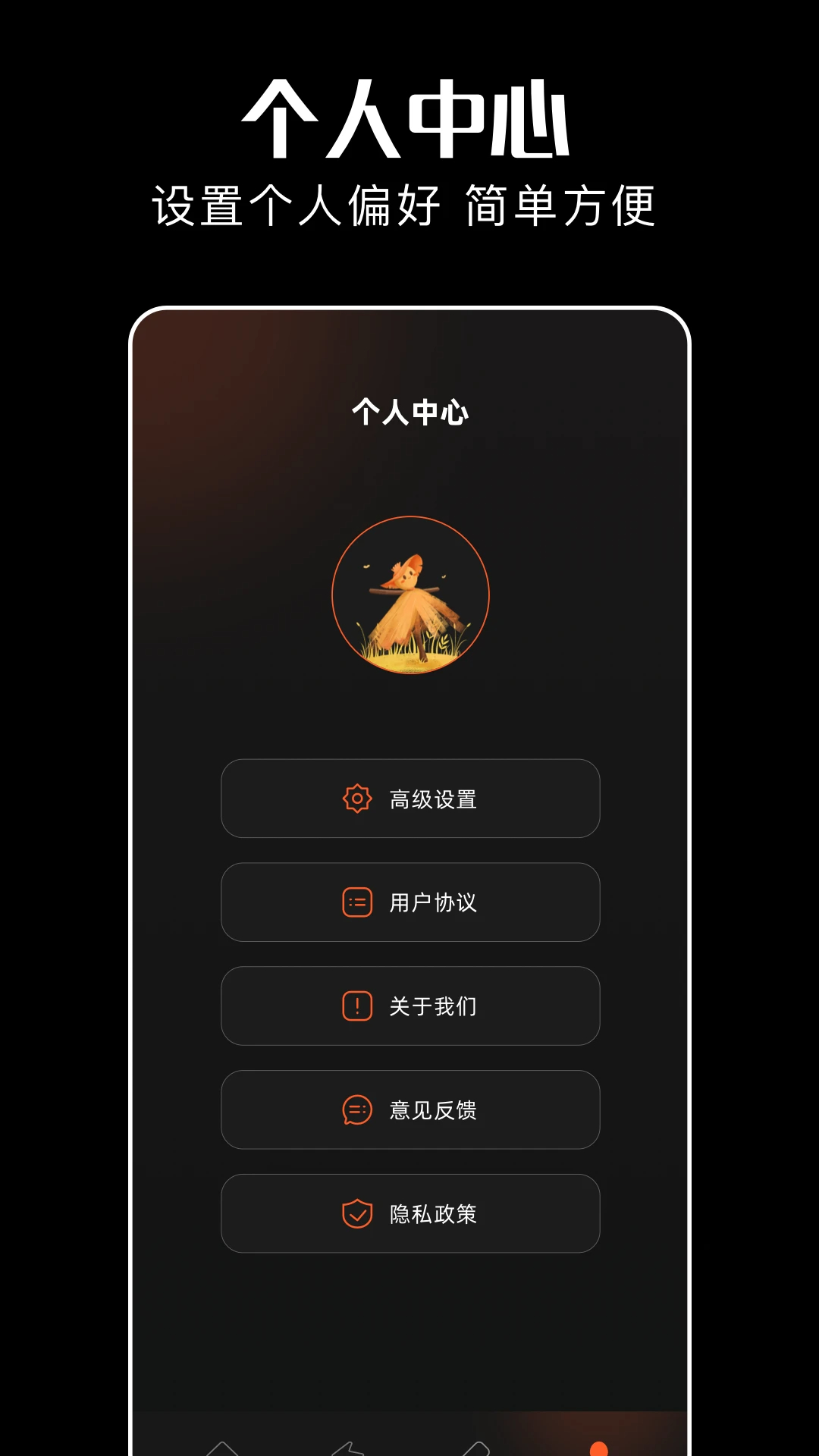 速狼加速