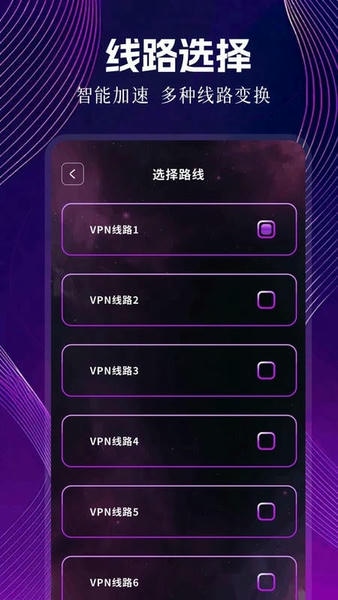 小黄鸭加速器