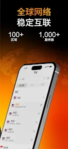 小火种加速器