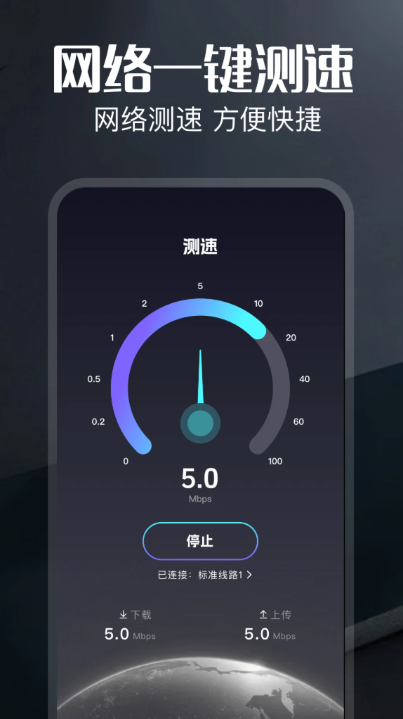 月兔加速