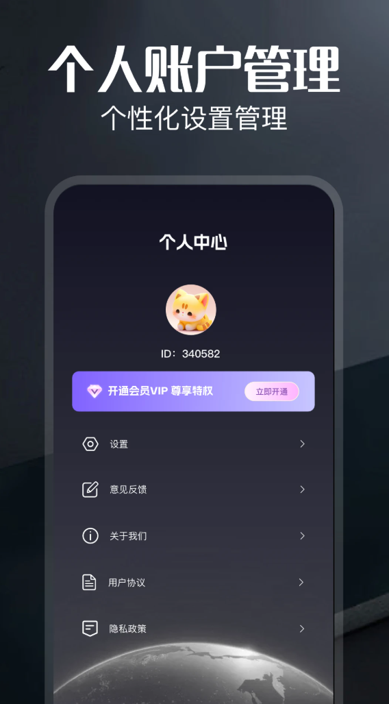 月兔加速