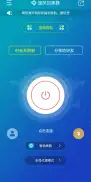 旋风v&rho;n加速器