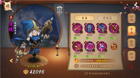 少年三国志2怎么玩蜀国阵容 少年三国志2怎么玩蜀国阵容
