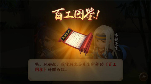 少年三国志零张郃阵容推荐