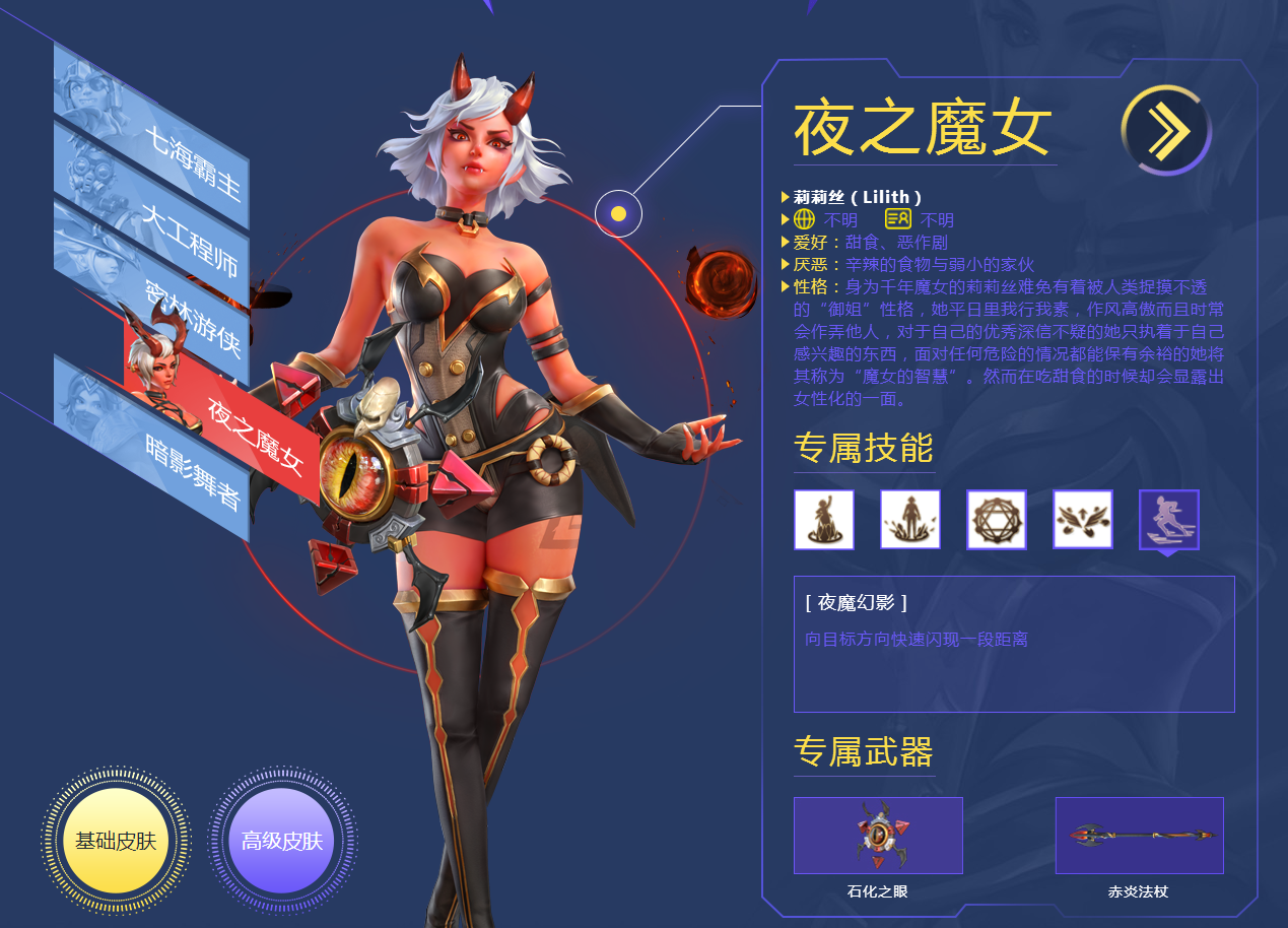 萝卜保卫战主线关卡136关攻略 萝卜保卫战主线关卡136关攻略