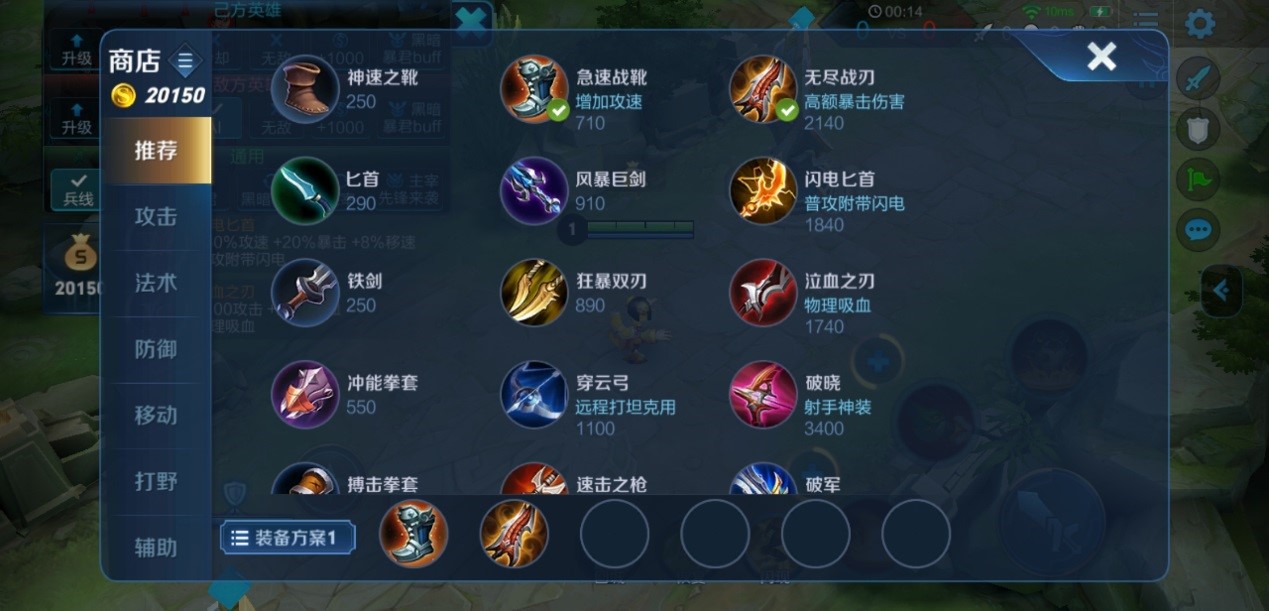 想要进入传说对决王者荣耀国际服请教一下 想要进入传说对决王者荣耀国际服请教一下