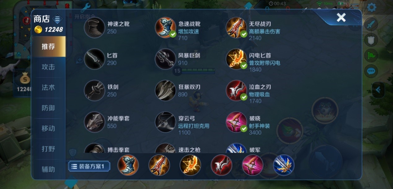 想要进入传说对决王者荣耀国际服请教一下 想要进入传说对决王者荣耀国际服请教一下