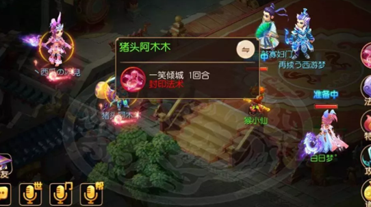 西游如何在女儿村中获得更高的经验值
