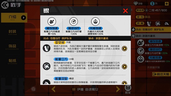 王牌战士中有哪些高段位英雄可供选择 王牌战士中有哪些高段位英雄可供选择