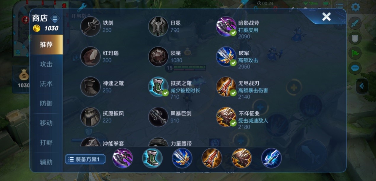 王者荣耀中怎样才能得到忘仙装备 王者荣耀中怎样才能得到忘仙装备
