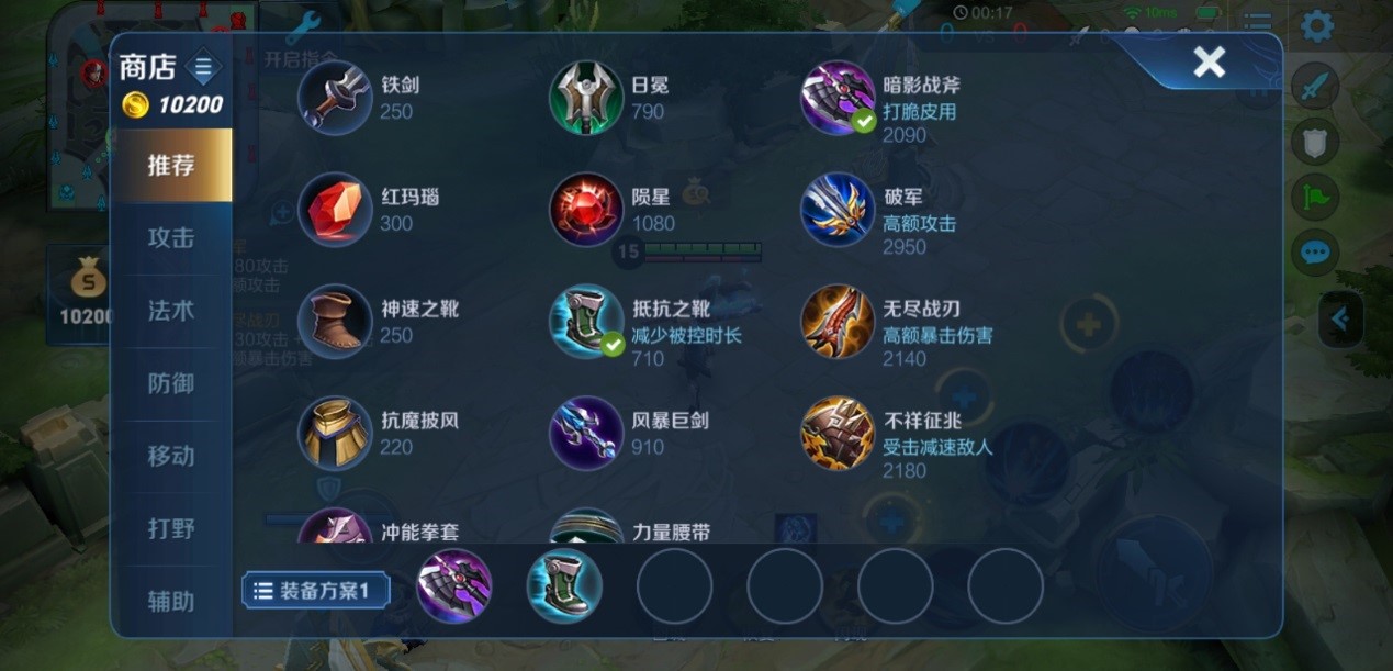 王者荣耀中怎样才能得到忘仙装备 王者荣耀中怎样才能得到忘仙装备