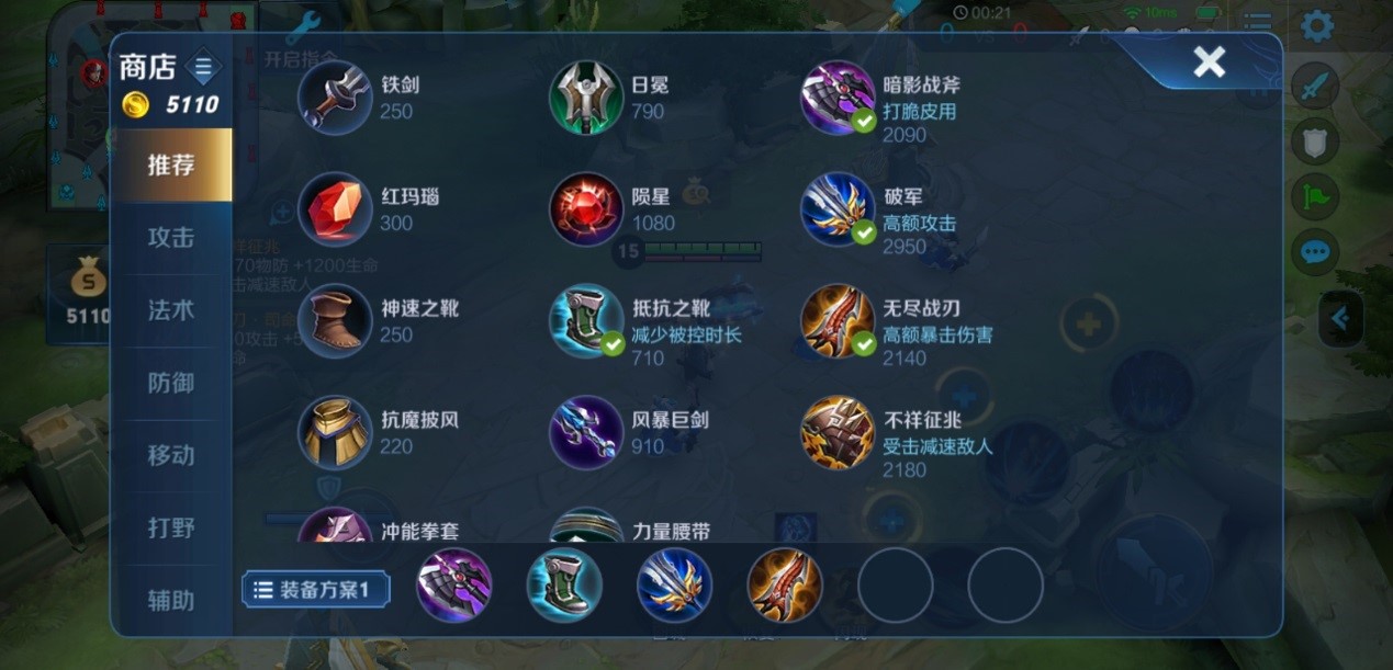 王者荣耀中怎样才能得到忘仙装备 王者荣耀中怎样才能得到忘仙装备