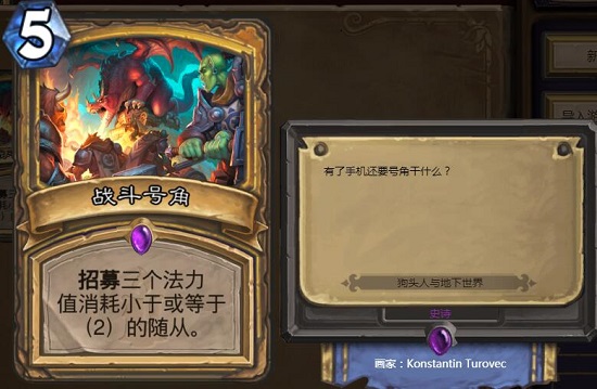 炉石传说动物园可开启的卡包有哪几种