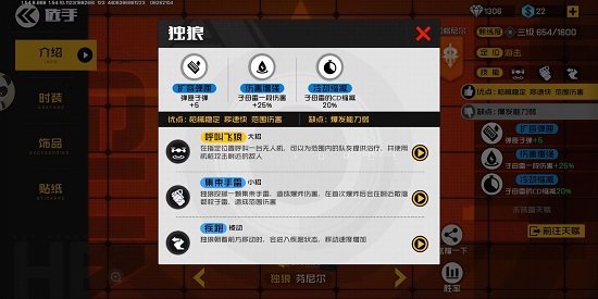 王牌战士高段位局里适合使用哪些英雄 王牌战士高段位局里适合使用哪些英雄