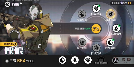 王牌战士高段位局里适合使用哪些英雄 王牌战士高段位局里适合使用哪些英雄