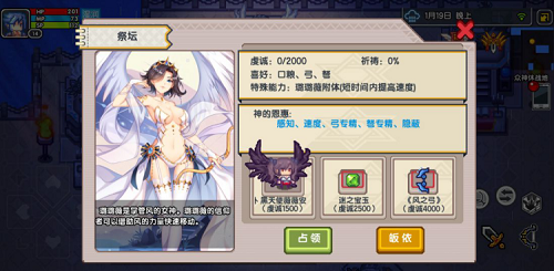 雷霆山顶的那条龙应该怎么对付