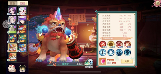 神雕侠侣2手游桃花后期侠客的属性怎么配点 神雕侠侣2手游桃花后期侠客的属性怎么配点