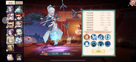 神雕侠侣2手游桃花后期侠客的属性怎么配点 神雕侠侣2手游桃花后期侠客的属性怎么配点