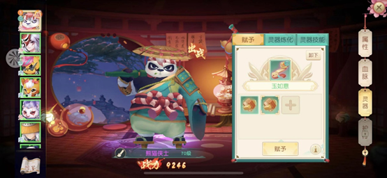 神雕侠侣2手游桃花后期侠客的属性怎么配点 神雕侠侣2手游桃花后期侠客的属性怎么配点