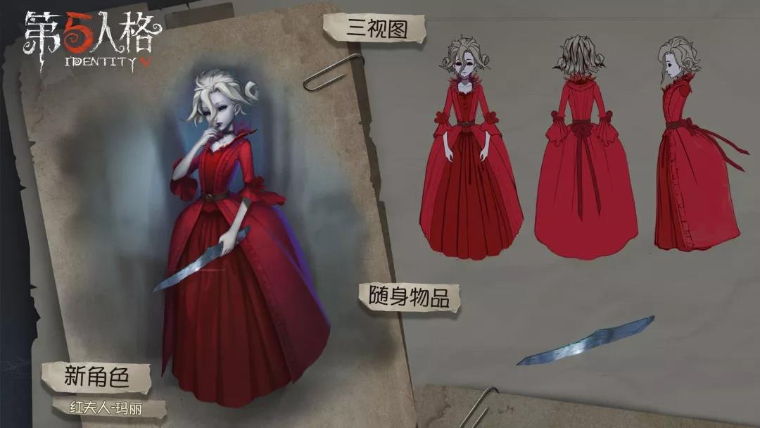 第五人格第十赛季推理之径皮肤是什么 第五人格第十赛季推理之径皮肤是什么
