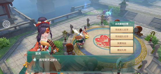 神雕侠侣2手游宝宝的技能如何释放