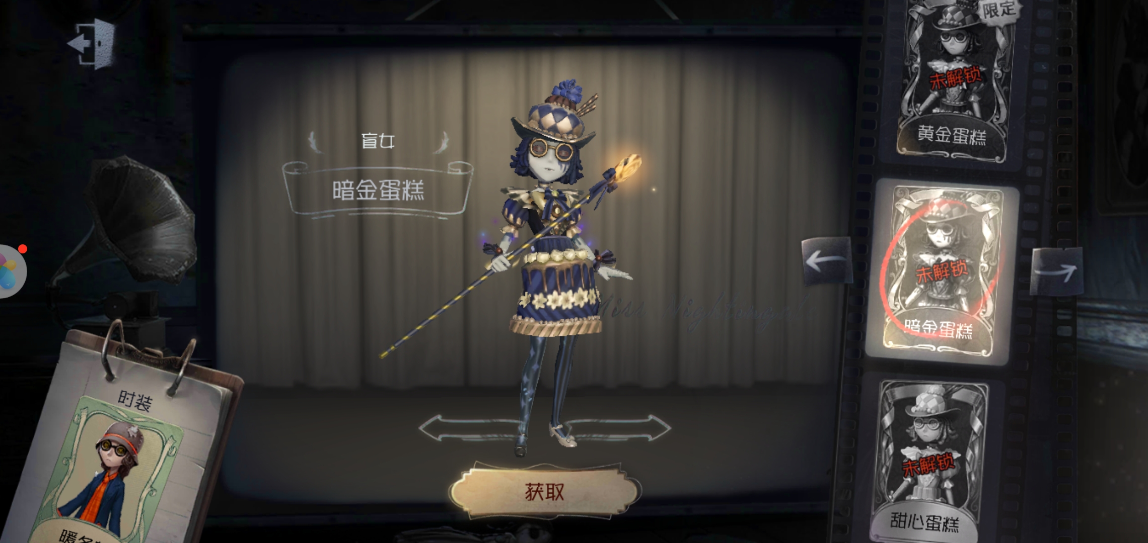 第五人格如何解除匹配时间限制 第五人格如何解除匹配时间限制
