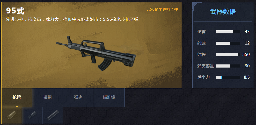如何在荒野行动中最大限度地利用榴弹