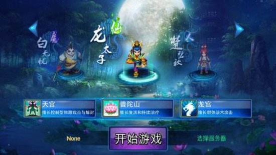 神武武器有没有办法进行造型转变