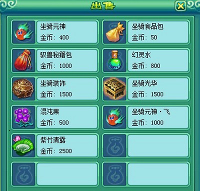神武武器有没有办法进行造型转变 神武武器有没有办法进行造型转变