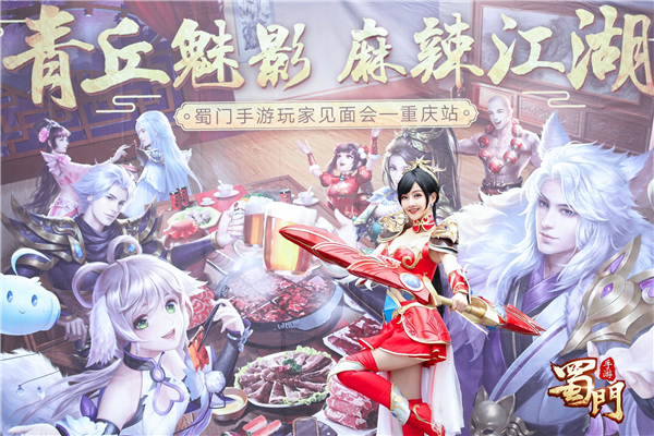 请教蜀门手游辅助法宝在哪刷比较好