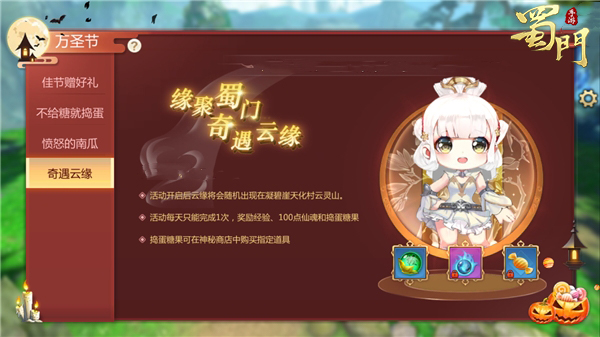 蜀门手游符阵能否提高游戏体验 蜀门手游符阵能否提高游戏体验