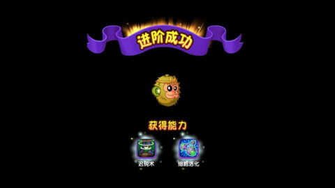 原版植物大战僵尸有哪些植物 原版植物大战僵尸有哪些植物