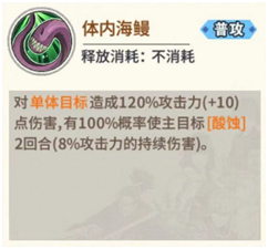 如何选择一拳超人反伤酸蚀流的阵容搭配 如何选择一拳超人反伤酸蚀流的阵容搭配