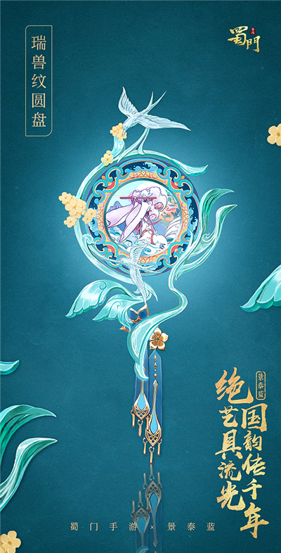 在蜀门手游中怎样使和尚的技能点分配达到最佳效果