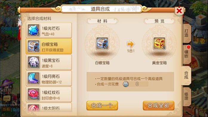 梦幻西游手游普陀山可配置哪些器灵 梦幻西游手游普陀山可配置哪些器灵