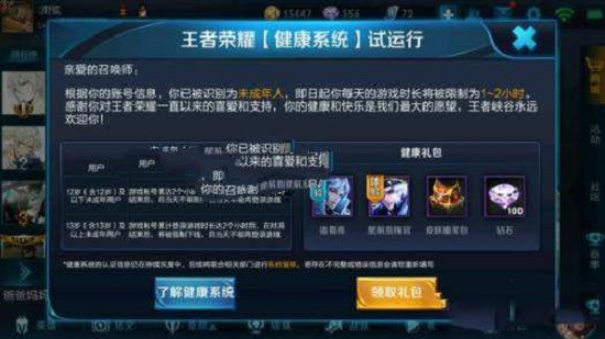 花千骨手游的糖宝是否值得培养
