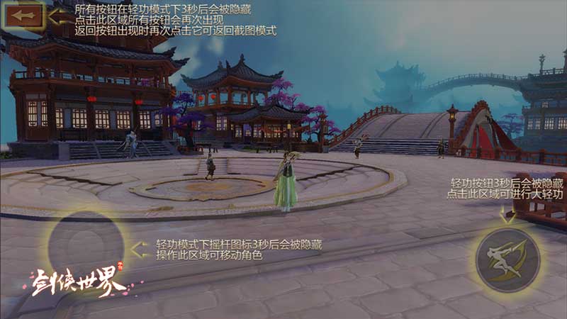 零氪职业在剑侠世界3手游中都是哪些