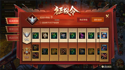梦三国手游中诸葛亮的出装方案 梦三国手游中诸葛亮的出装方案