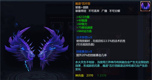 梦三国手游中诸葛亮的出装方案 梦三国手游中诸葛亮的出装方案