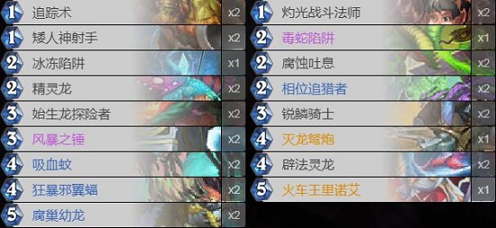 炉石传说巨龙降临传说卡组是否需要购买 炉石传说巨龙降临传说卡组是否需要购买