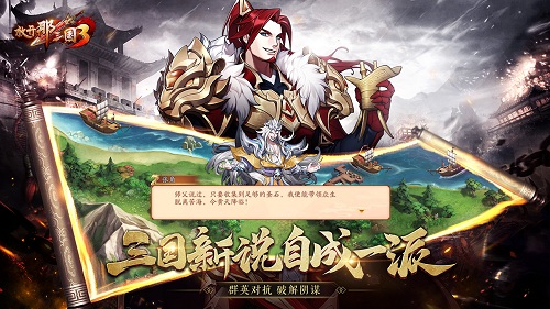 放开那三国3中的大桥有何重要意义 放开那三国3中的大桥有何重要意义