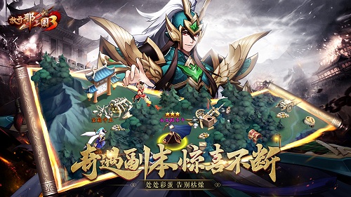 放开那三国3中的大桥有何重要意义 放开那三国3中的大桥有何重要意义
