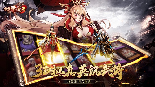 放开那三国3中的大桥有何重要意义 放开那三国3中的大桥有何重要意义